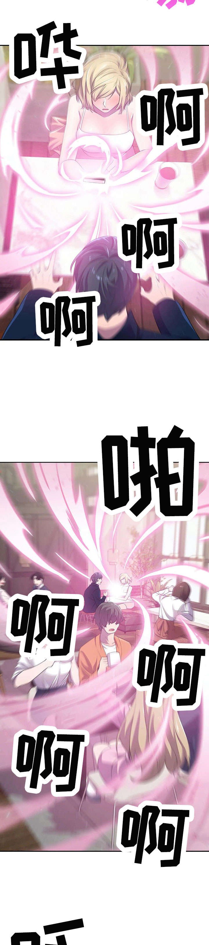 第8章：恢复
