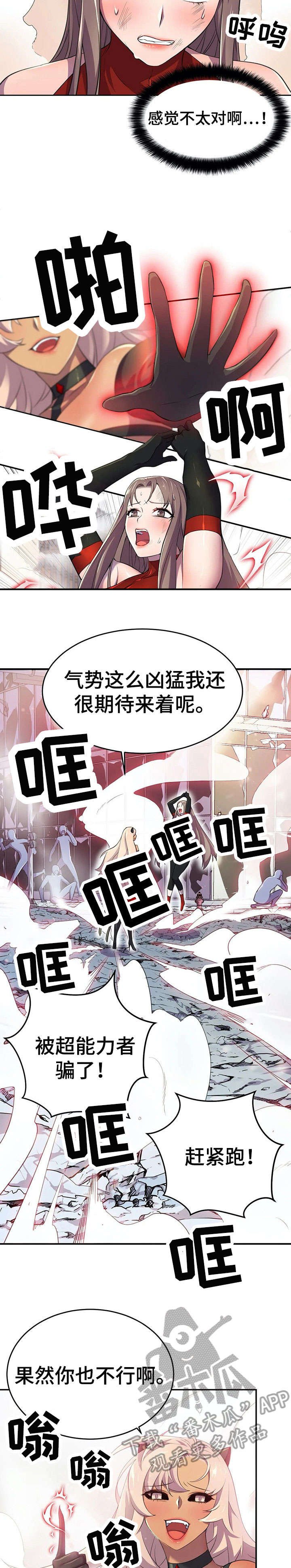第9章：忘了