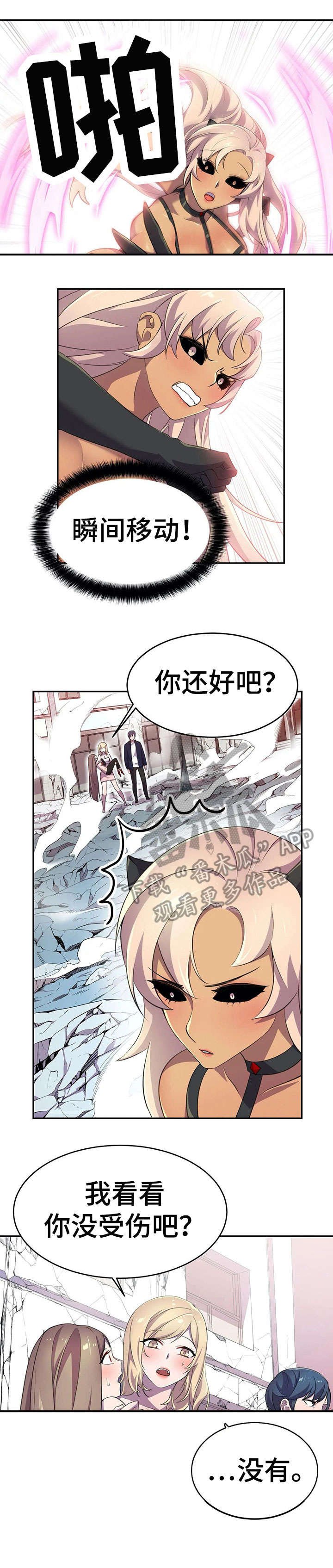 第9章：忘了