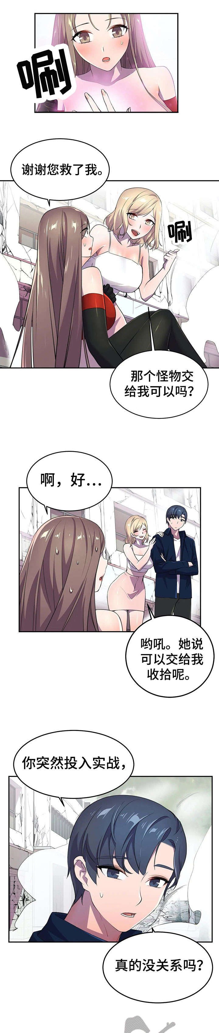第9章：忘了