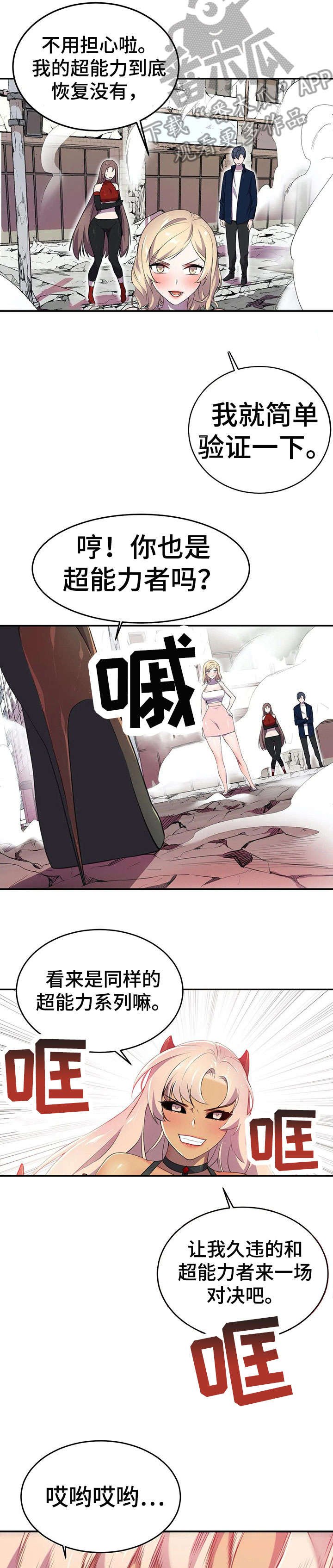 第9章：忘了
