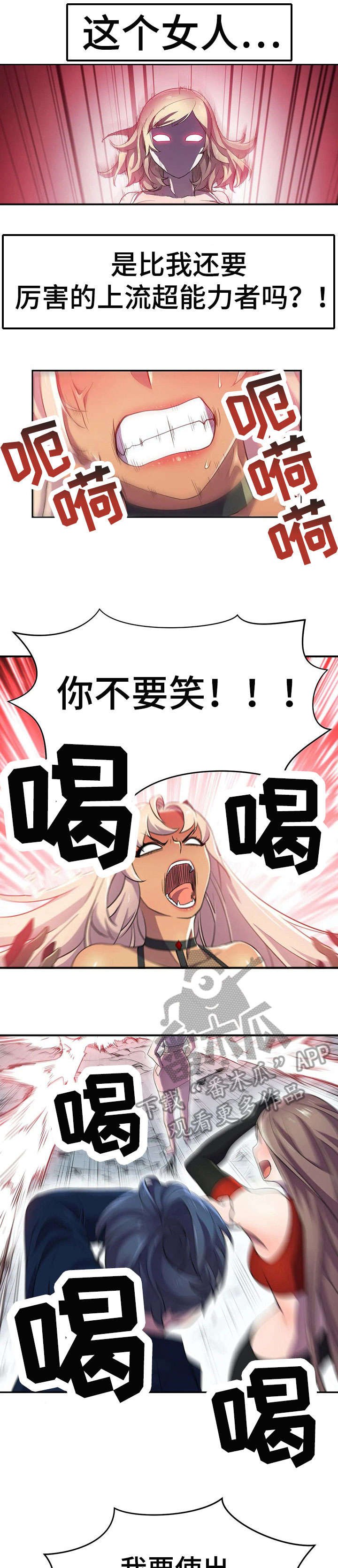 第9章：忘了