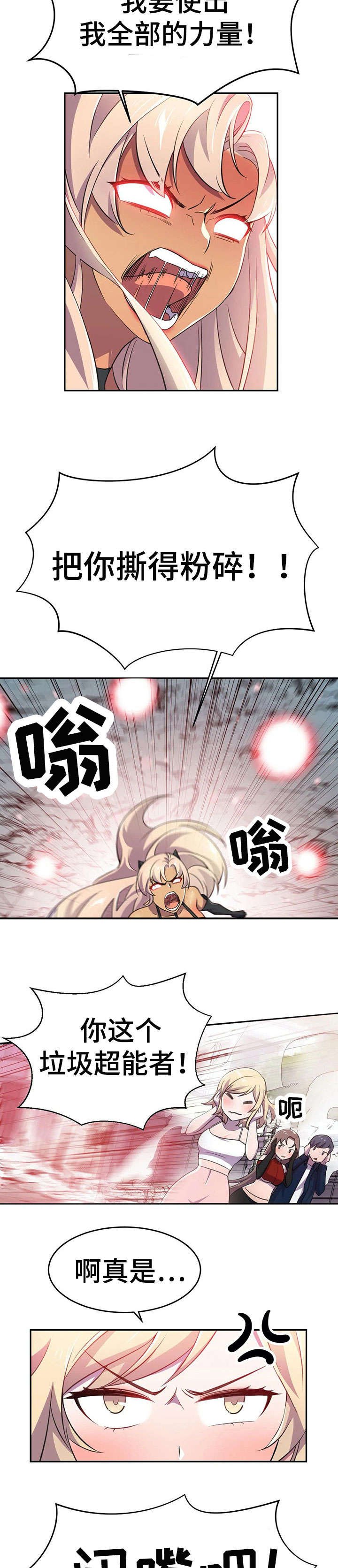 第9章：忘了