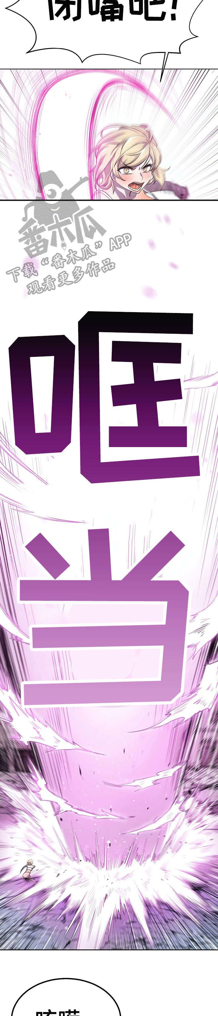第9章：忘了