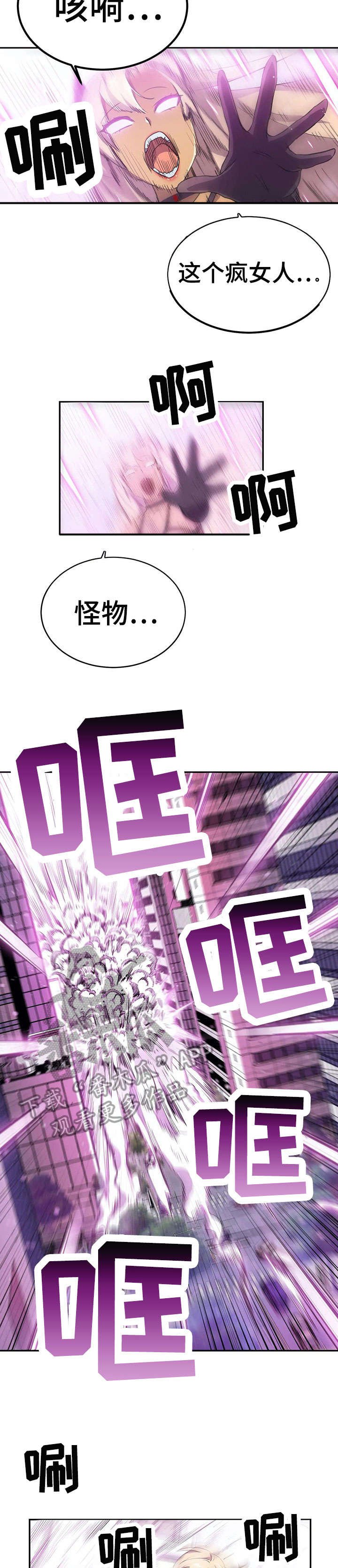 第9章：忘了