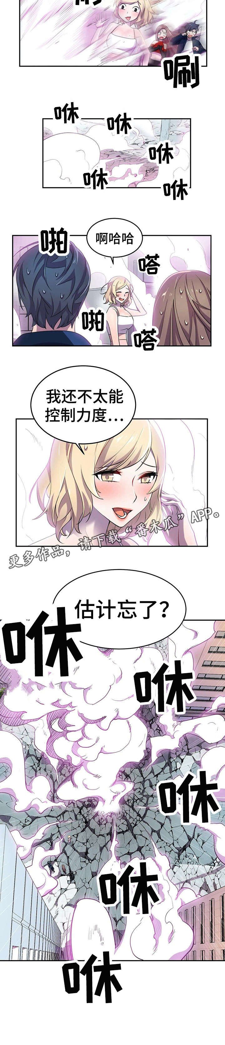 第9章：忘了