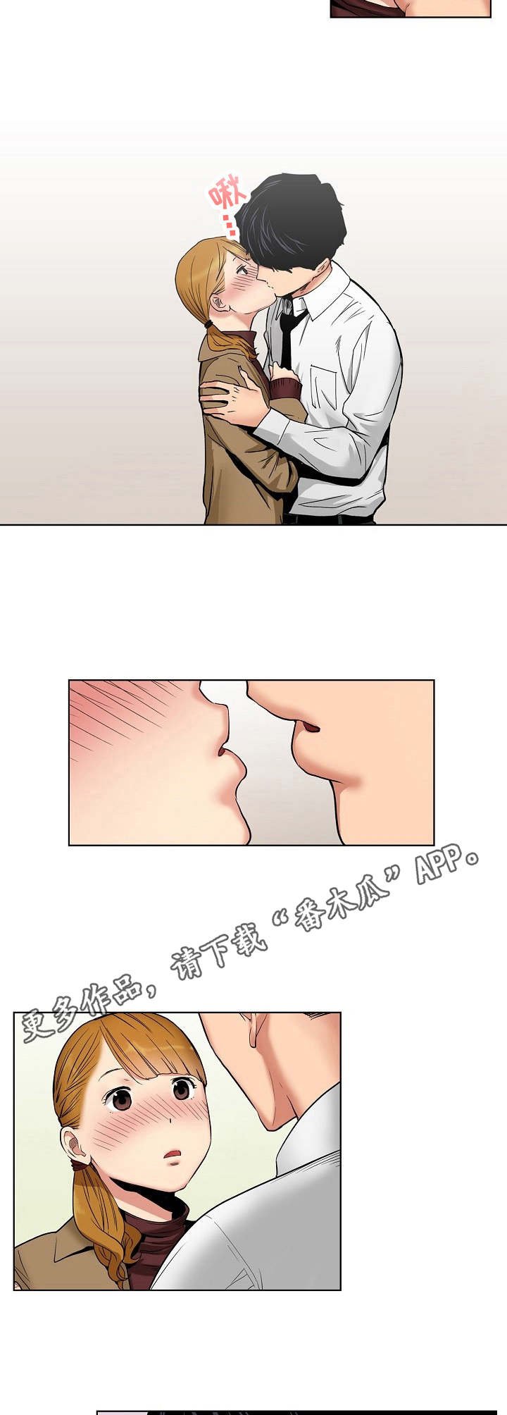 第10章：闭眼