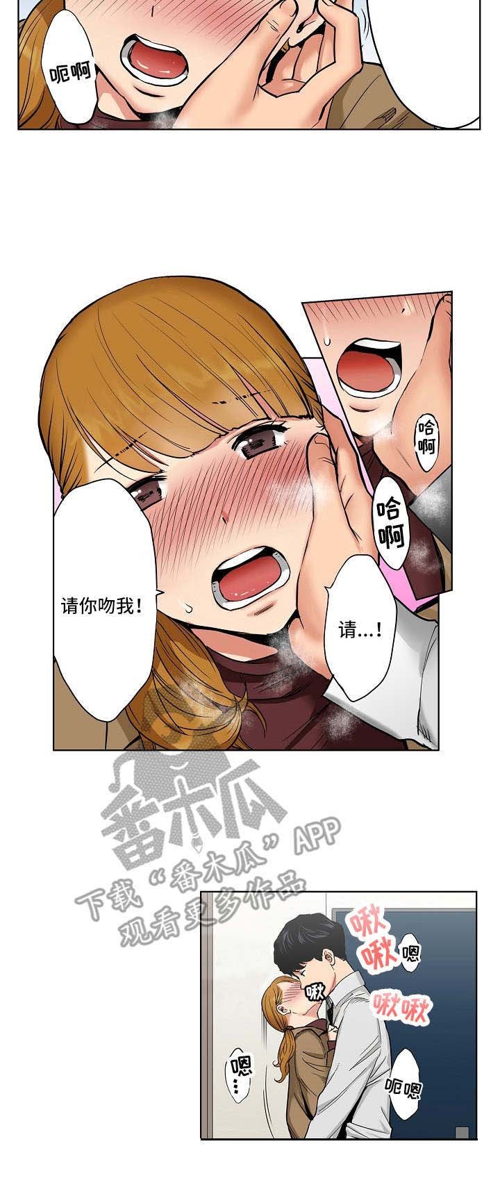 第10章：闭眼
