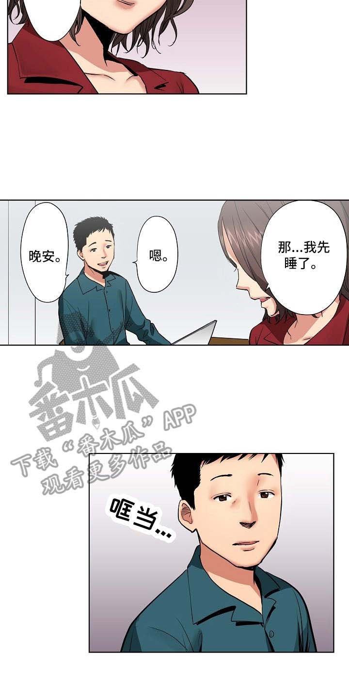 第11章：诚实