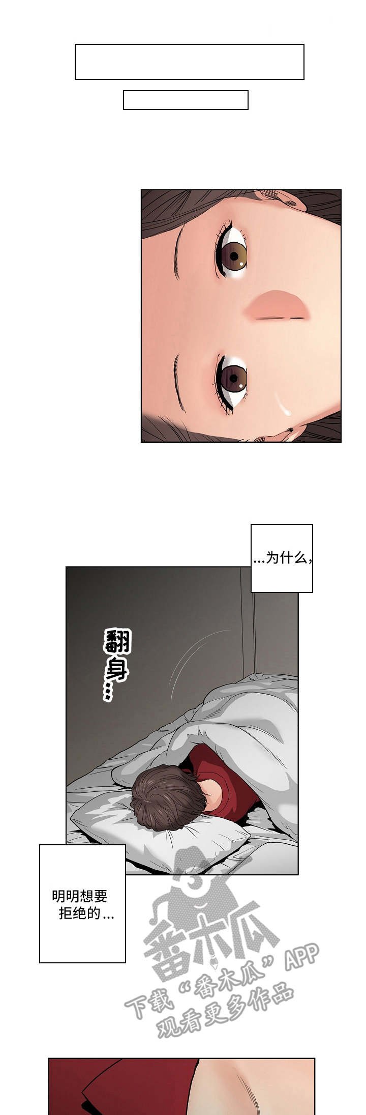 第12章：又来一个