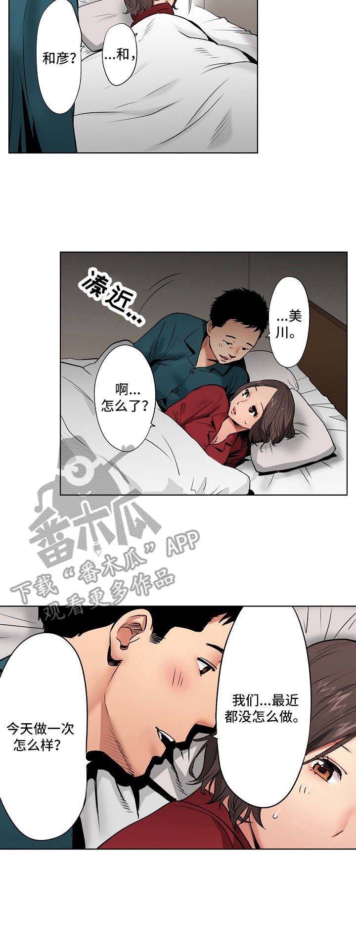 第12章：又来一个