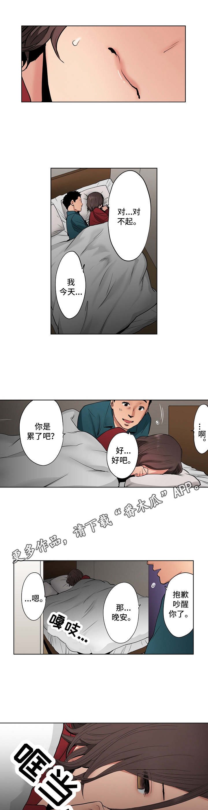 第12章：又来一个