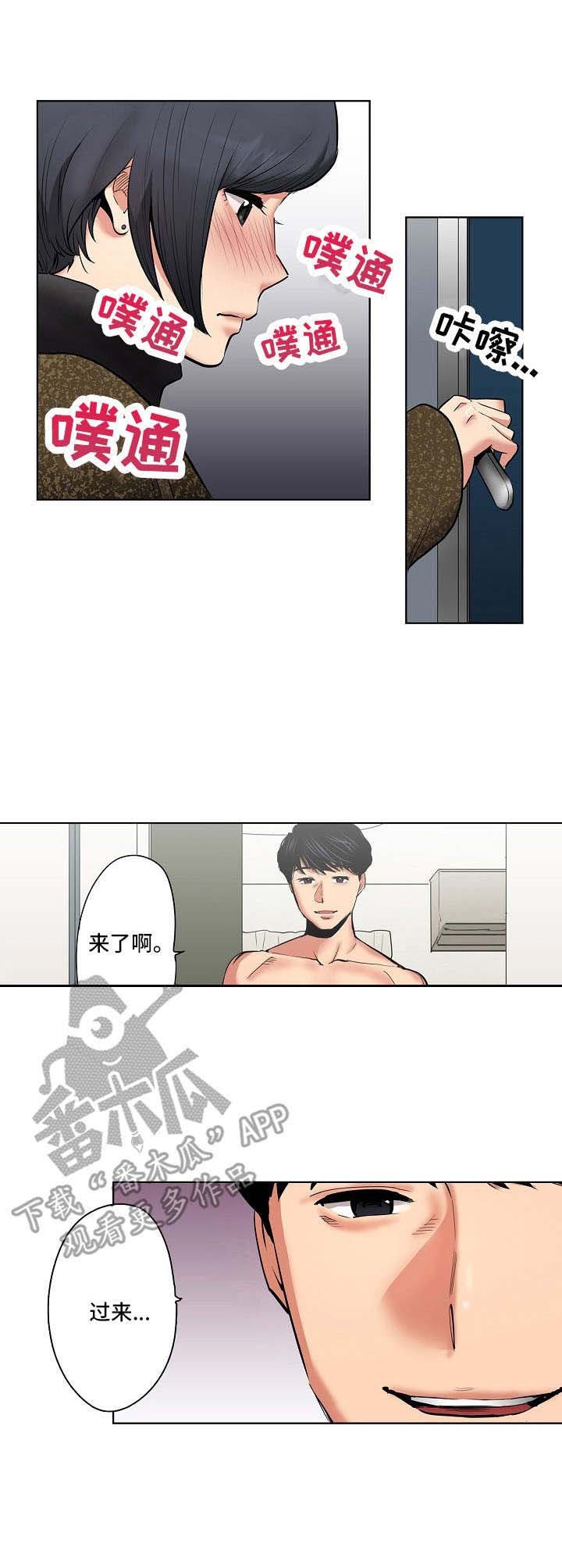 第12章：又来一个