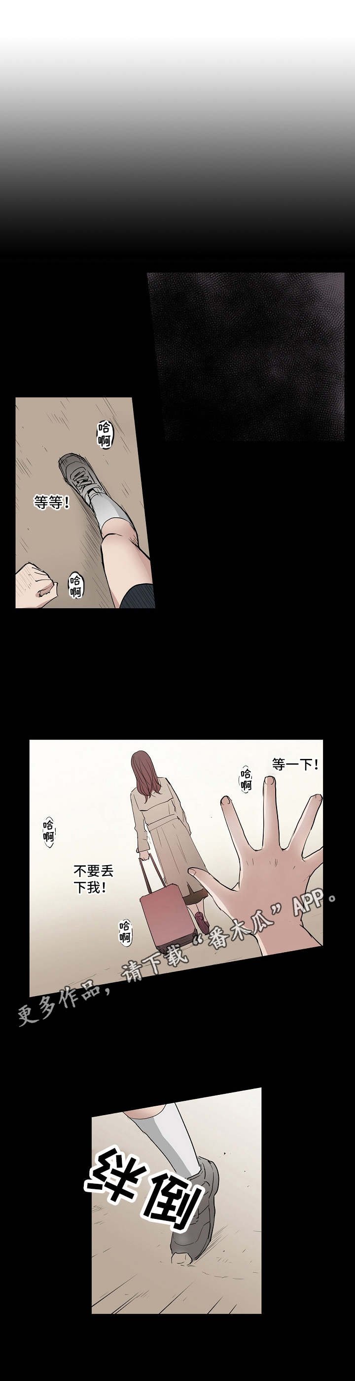 第12章：又来一个