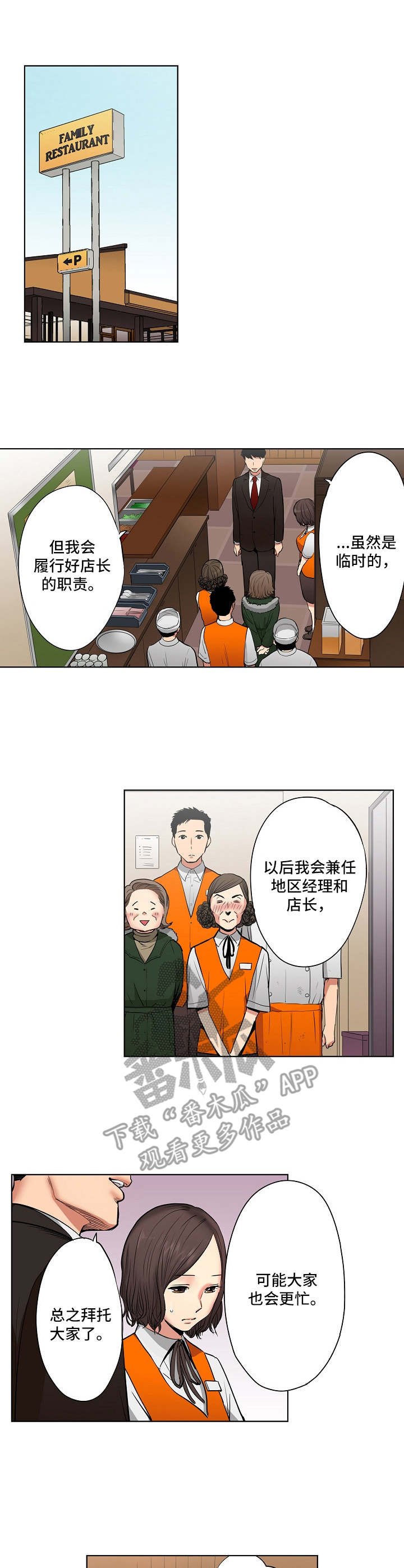 第14章：另有目的