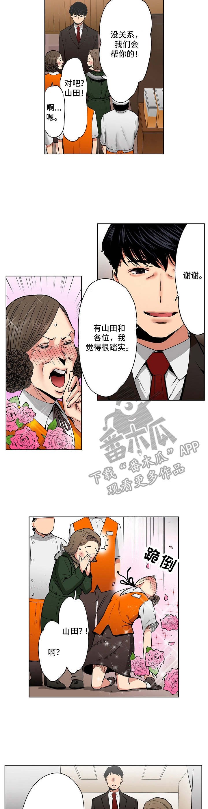 第14章：另有目的