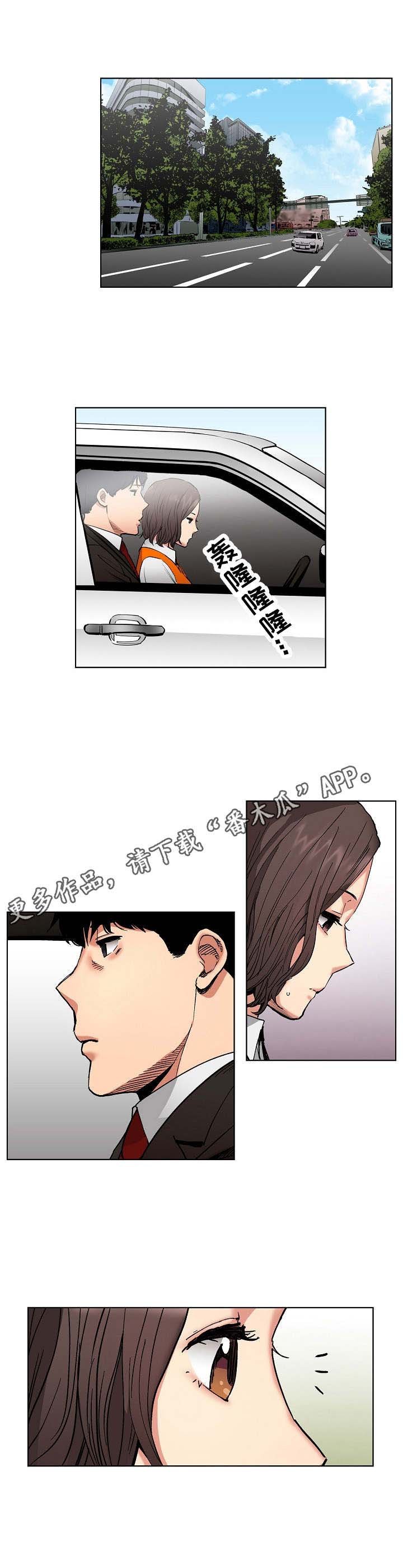 第14章：另有目的