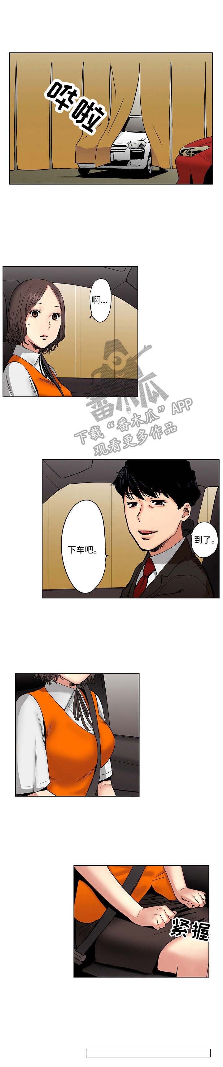 第14章：另有目的