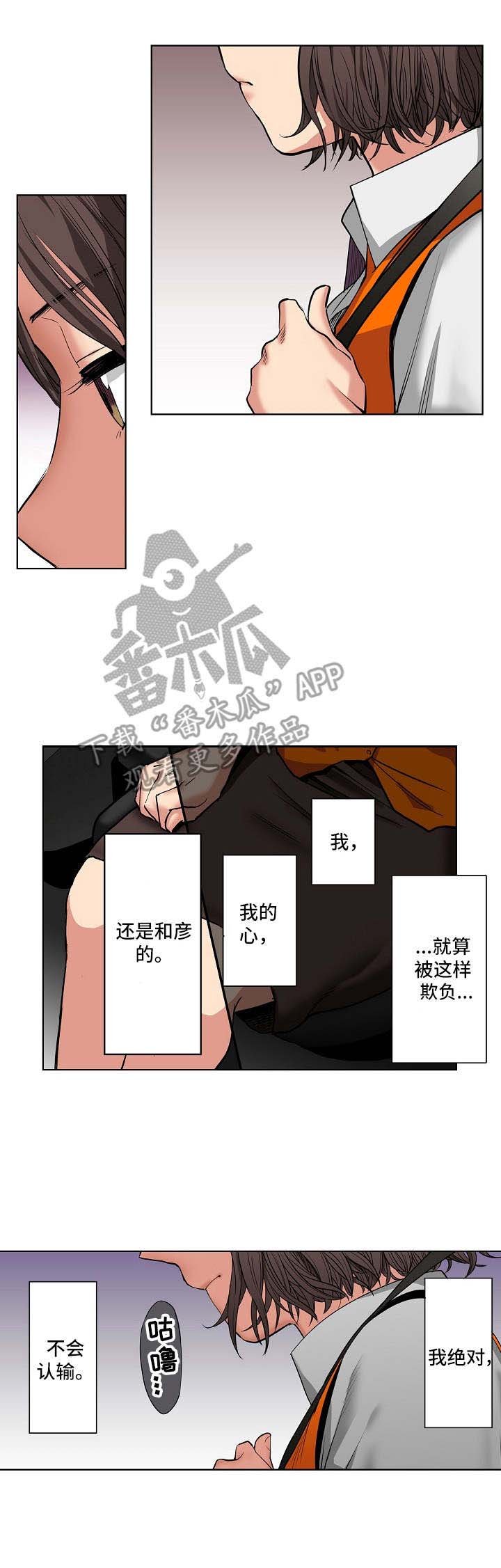 第15章：不认输