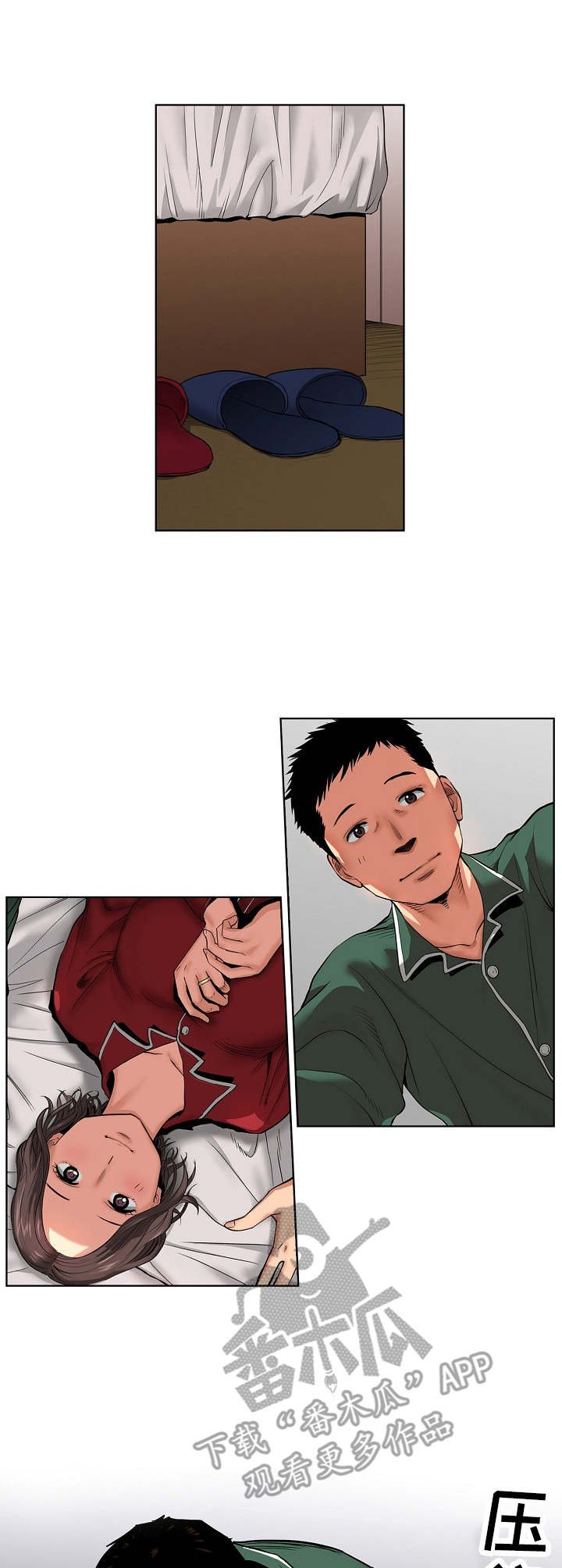 第16章：计划