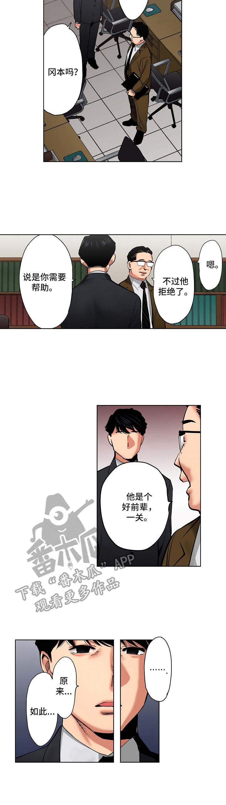 第16章：计划