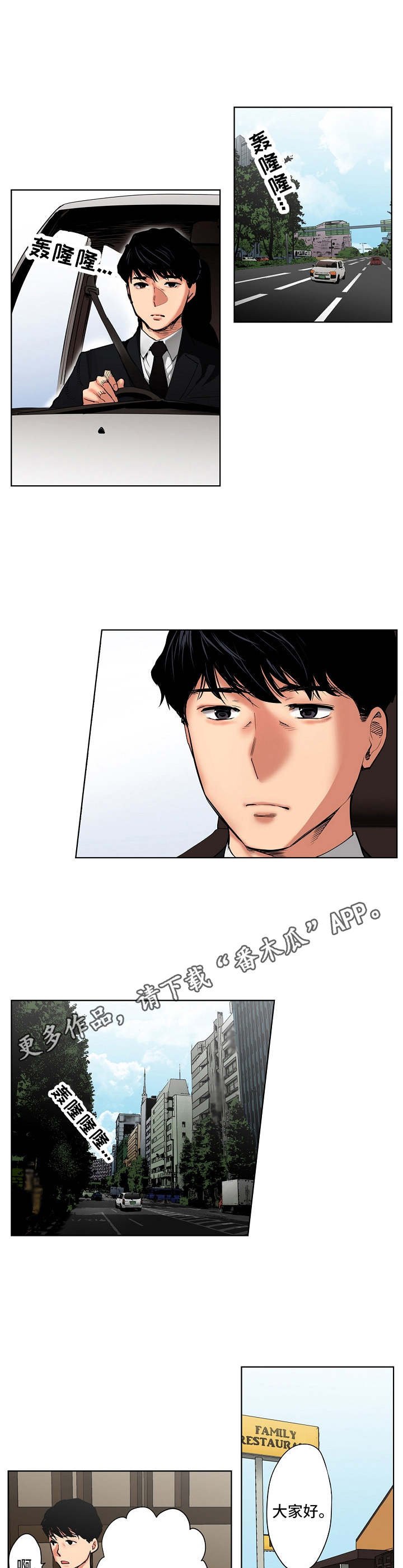 第16章：计划