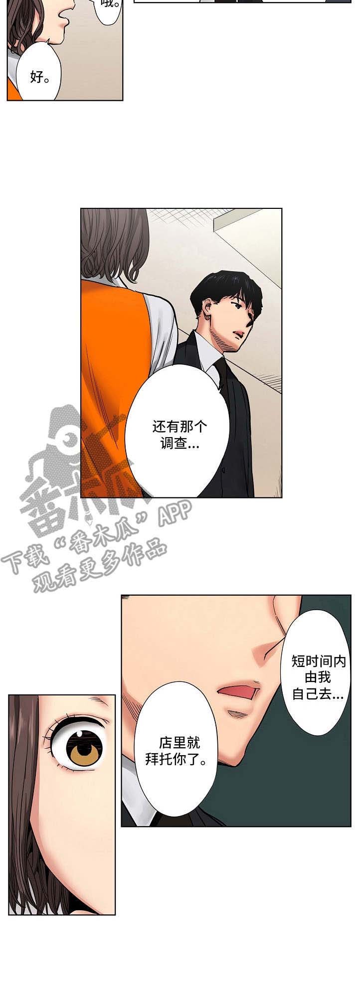 第16章：计划