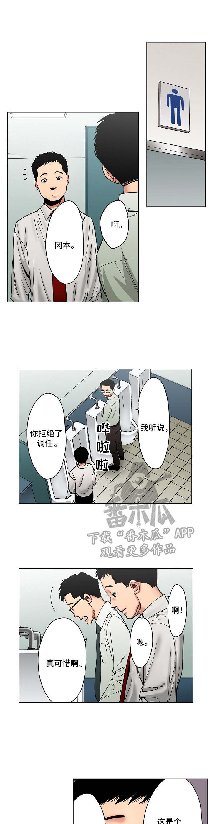 第17章：加班