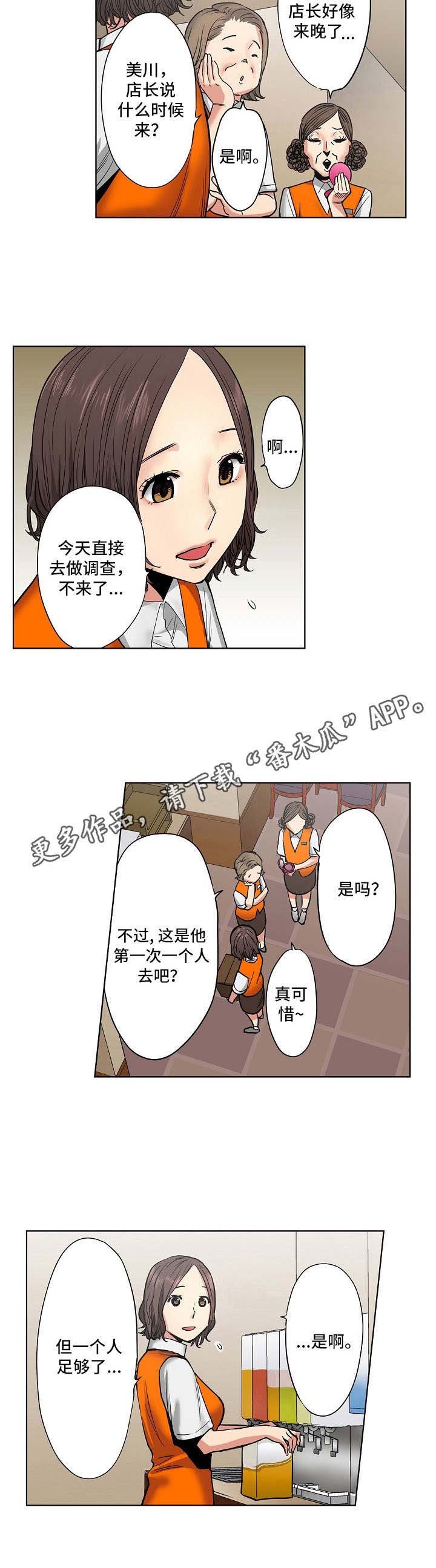 第17章：加班