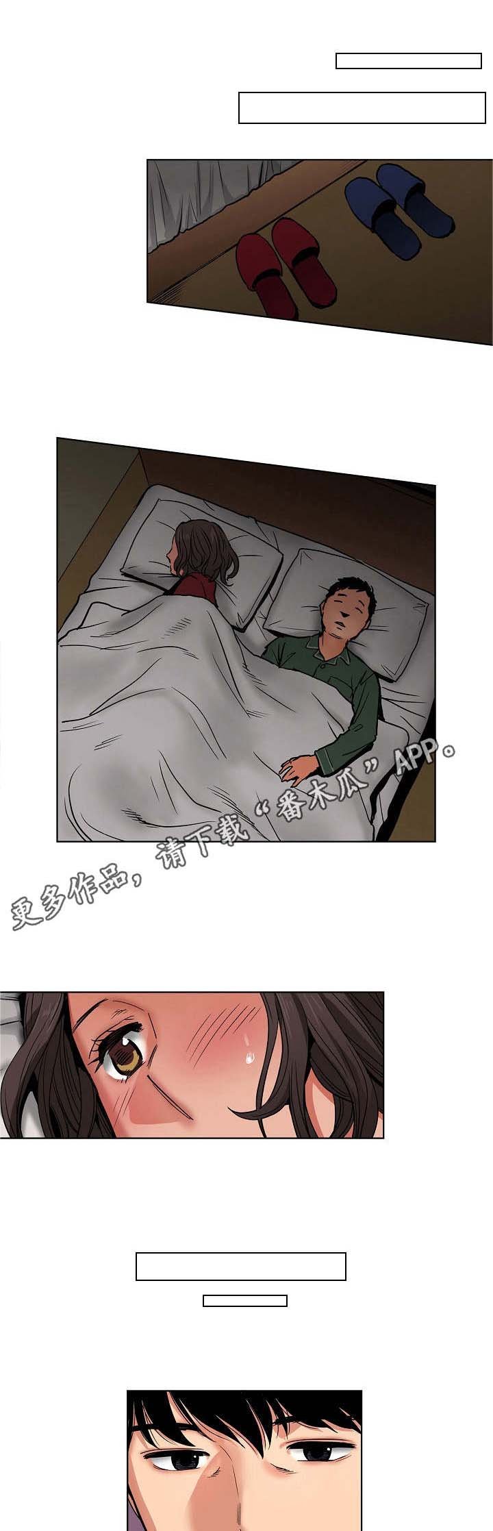 第17章：加班