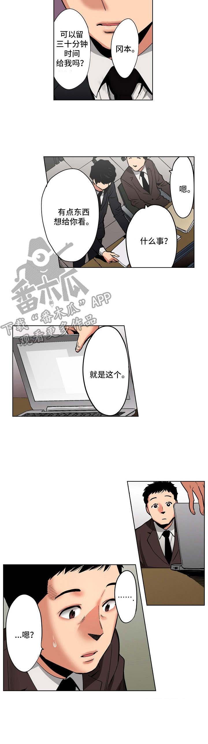 第17章：加班