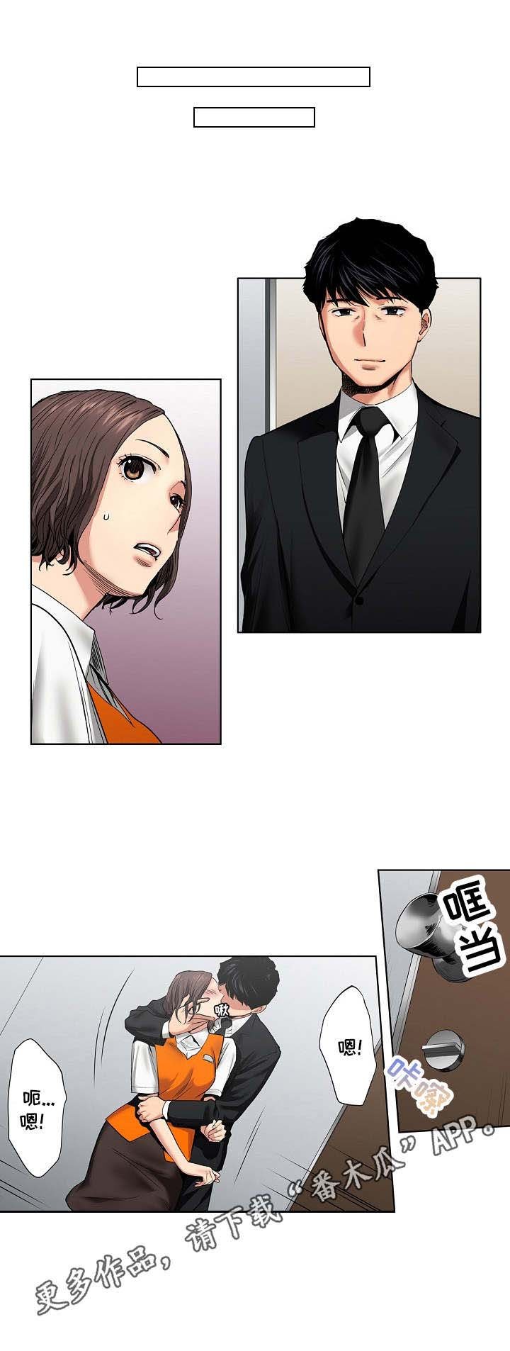 第18章：调查表
