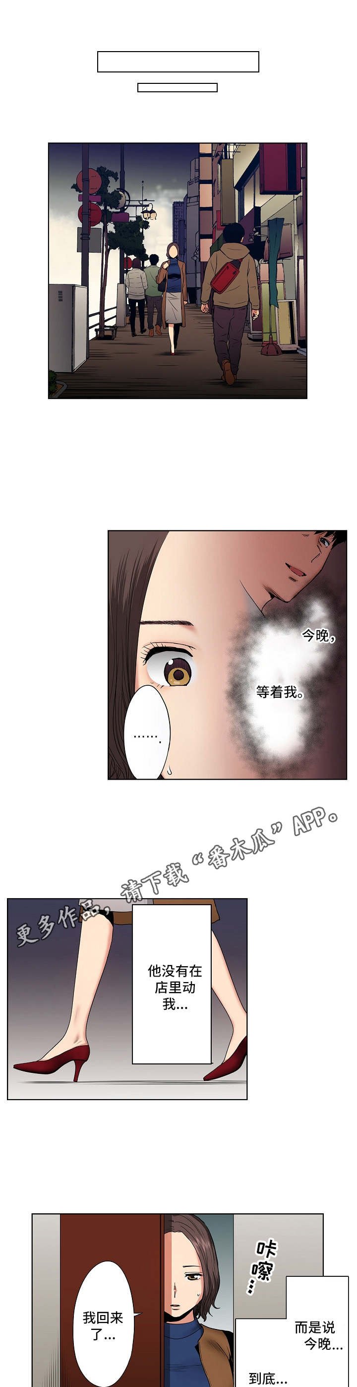 第18章：调查表