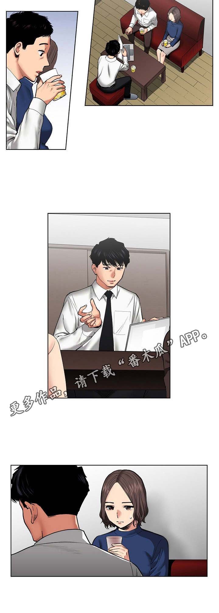 第19章：昏睡