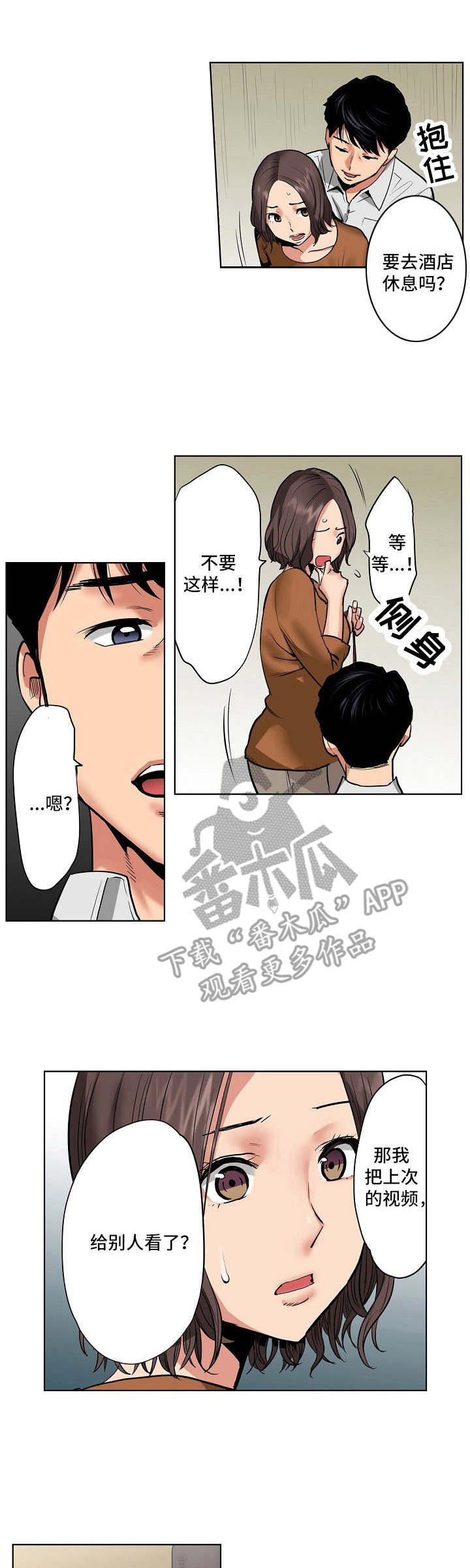 第5章：决心