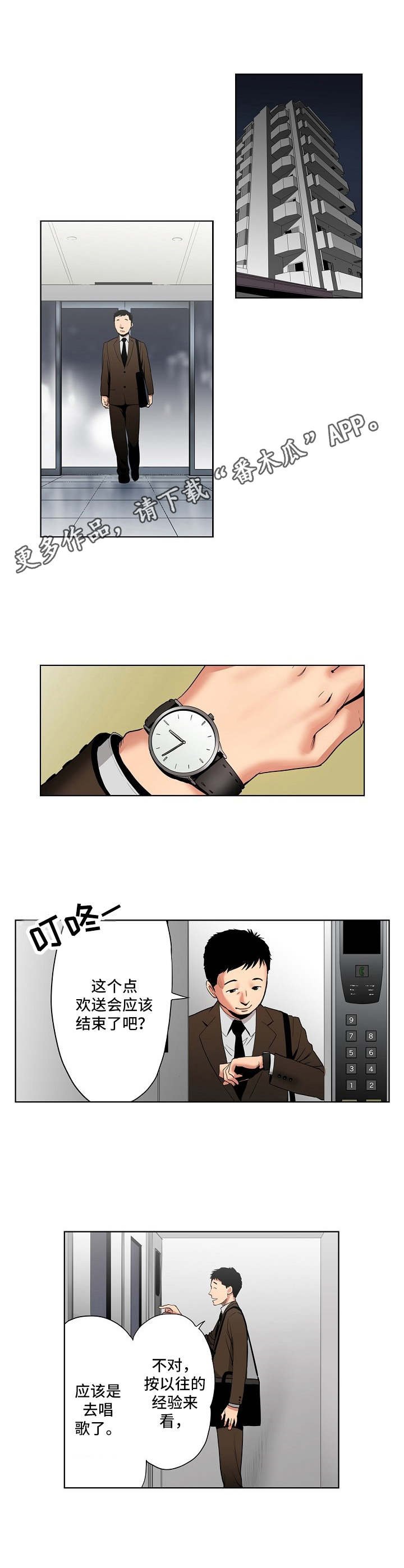 第5章：决心