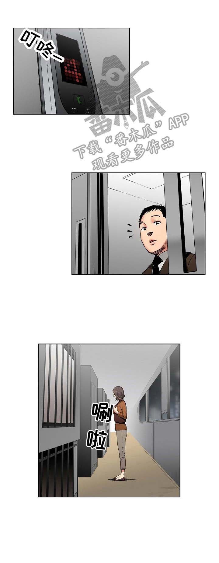 第5章：决心