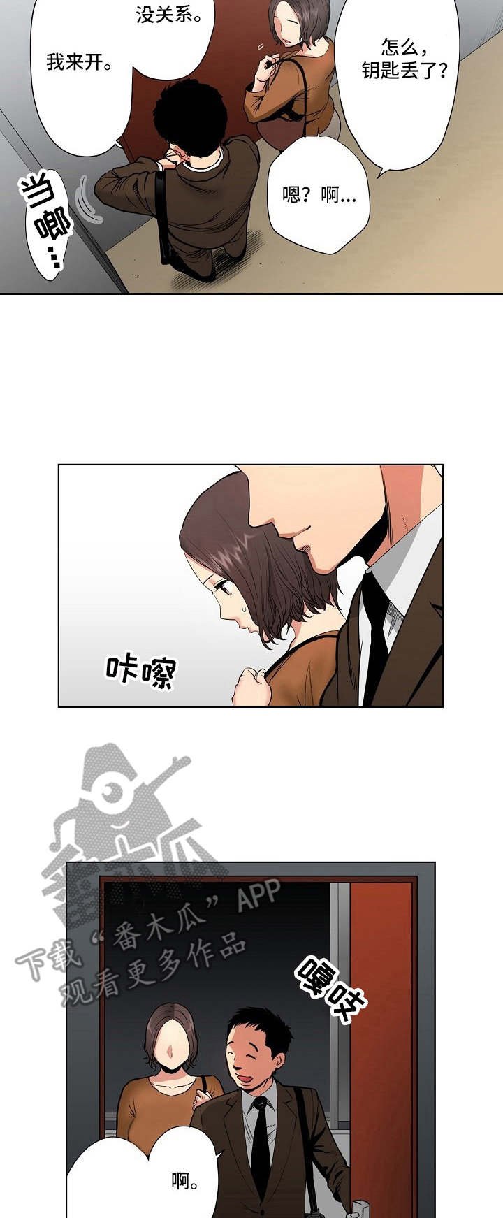 第6章：心意