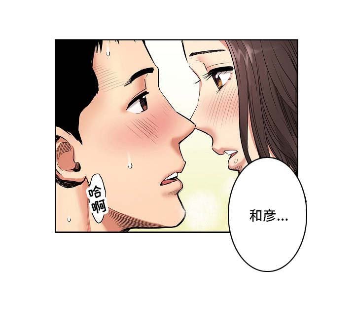第6章：心意