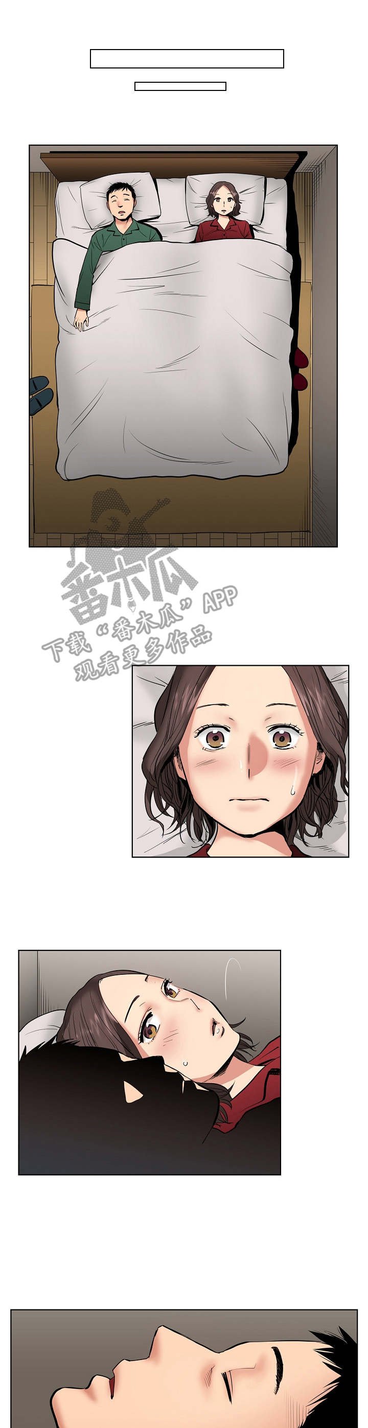 第6章：心意