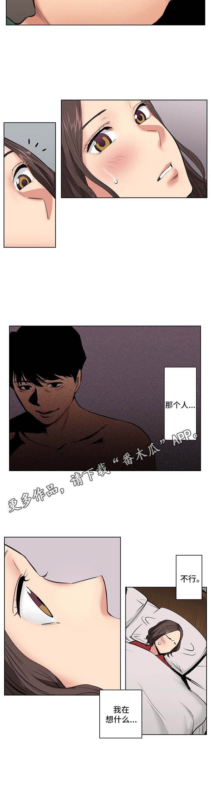 第6章：心意