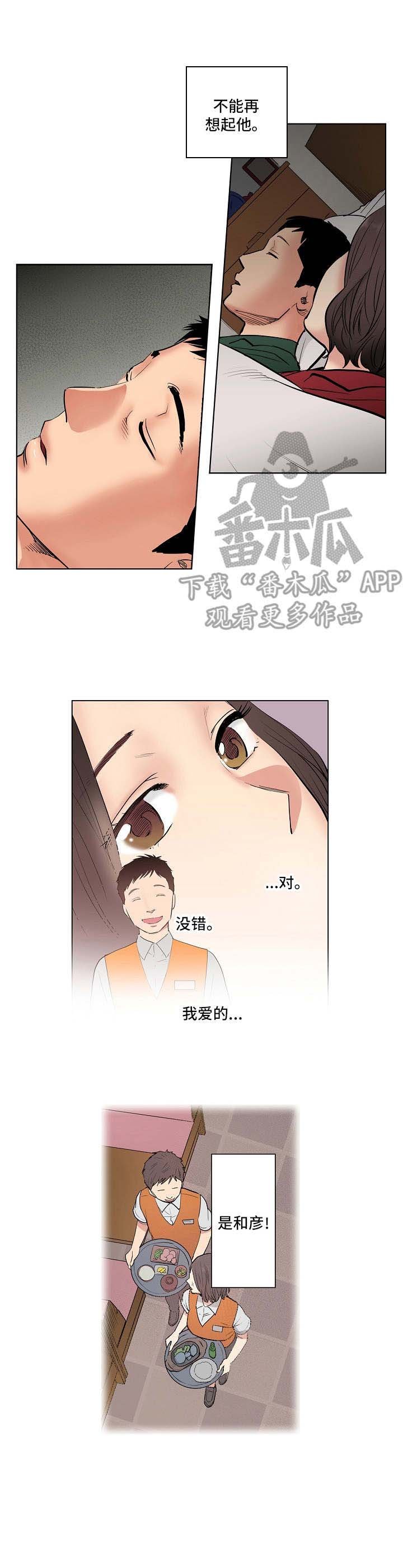 第6章：心意