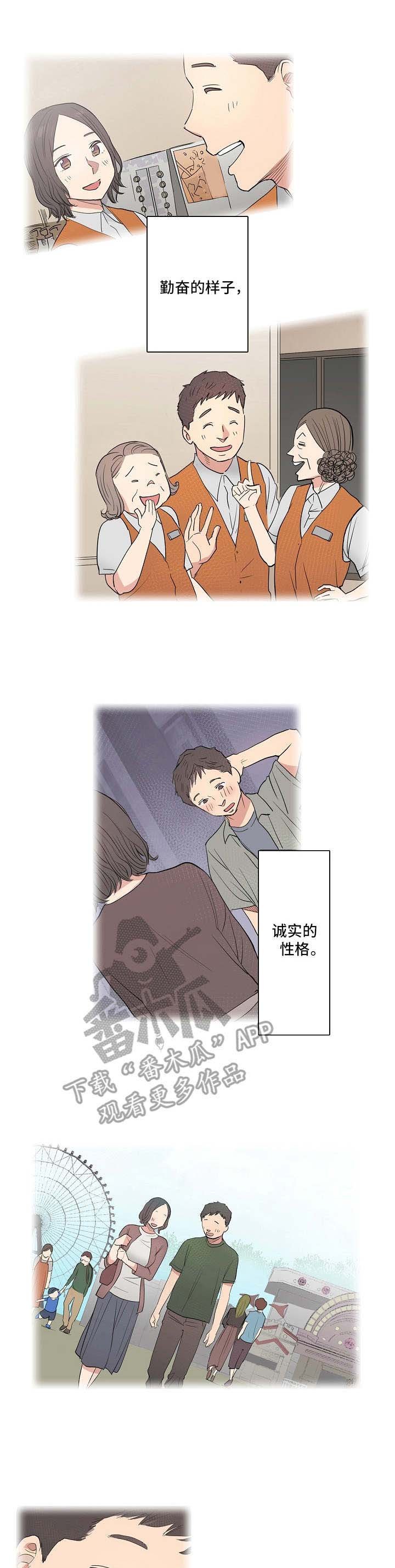 第7章：雨天