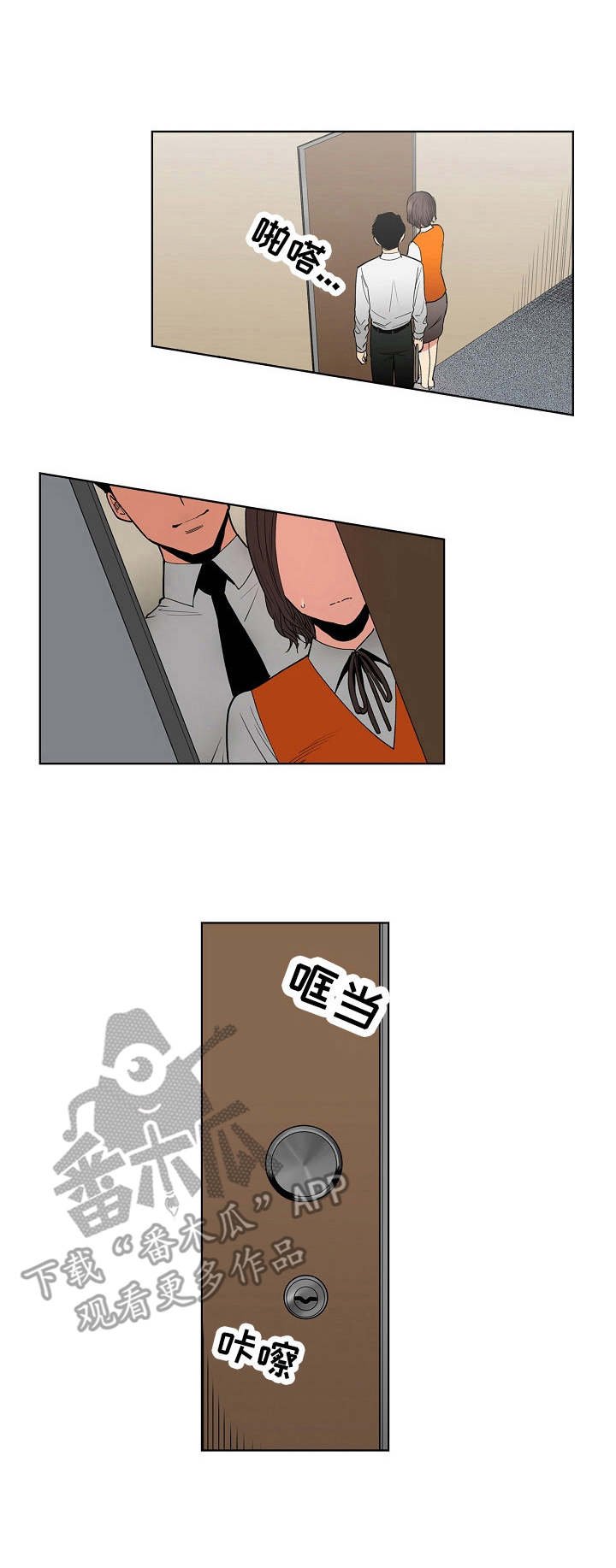 第9章：经营策略