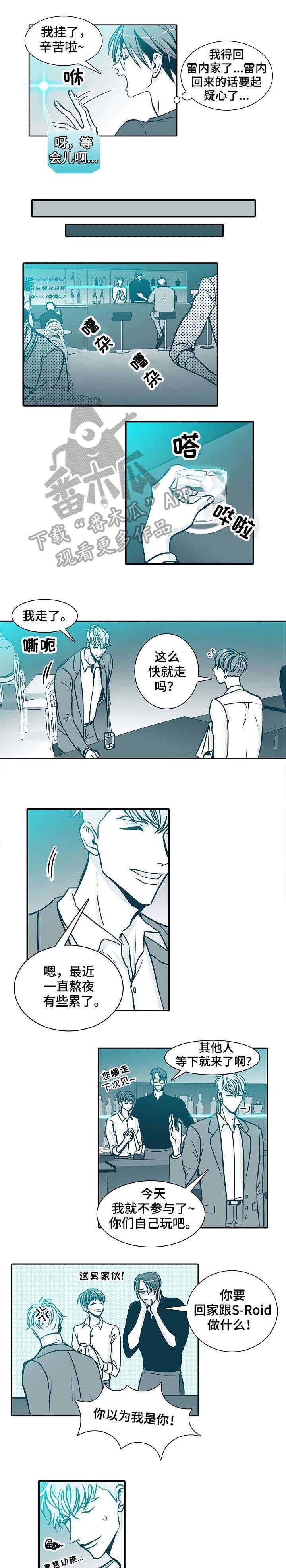 第11章：恋人