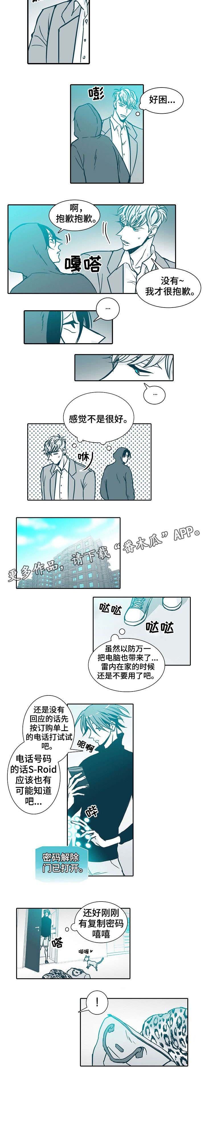 第11章：恋人