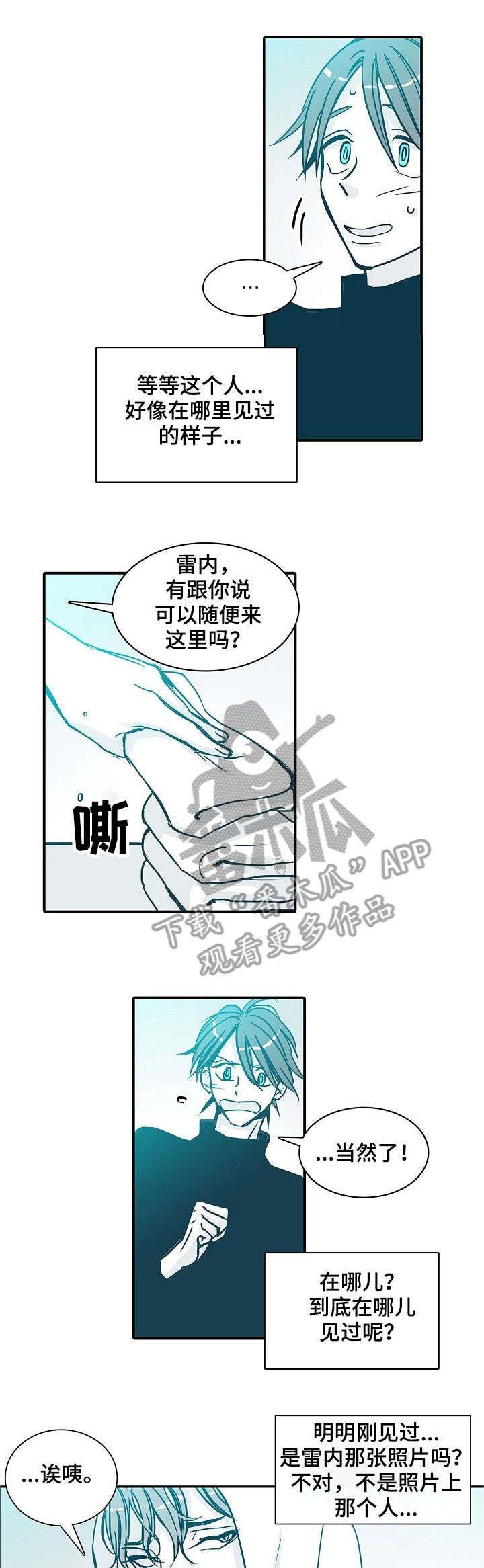 第12章：晕倒