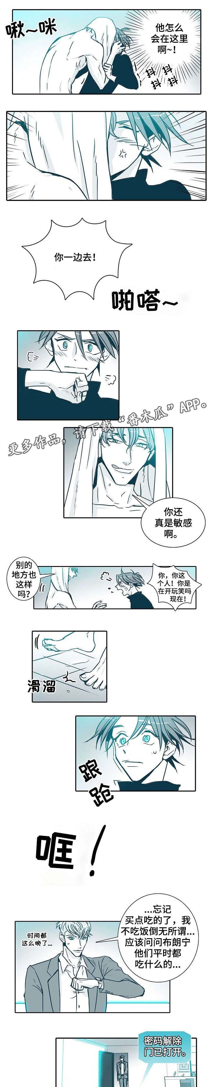 第12章：晕倒
