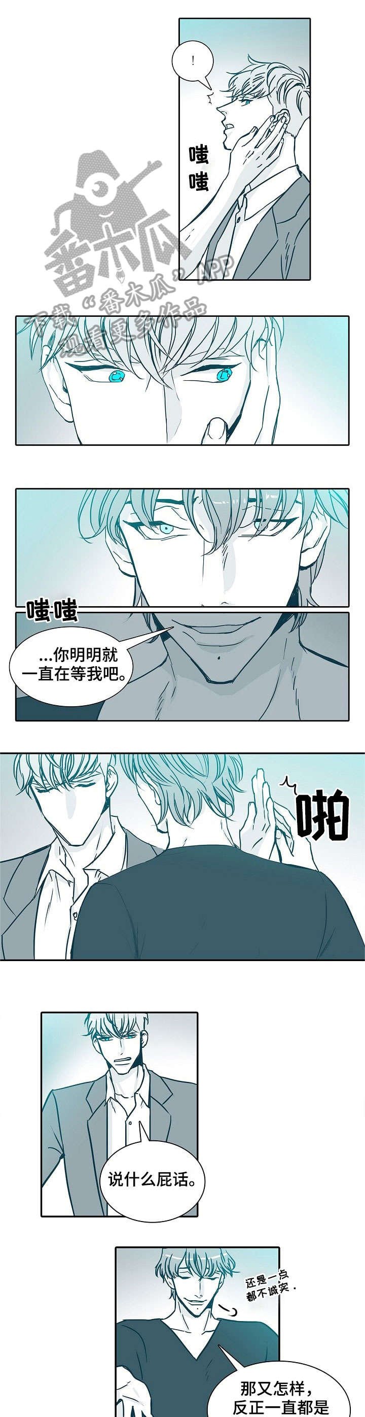 第12章：晕倒