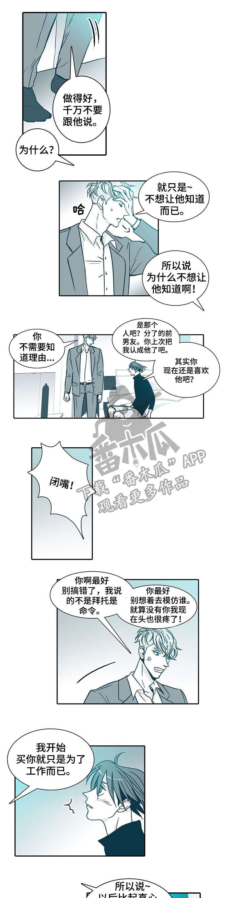 第13章：约定